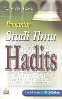 Pengantar Studi Ilmu Hadits