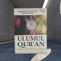 Image of ULUL QUR'AN : PRAKTIS DAN MUDAH