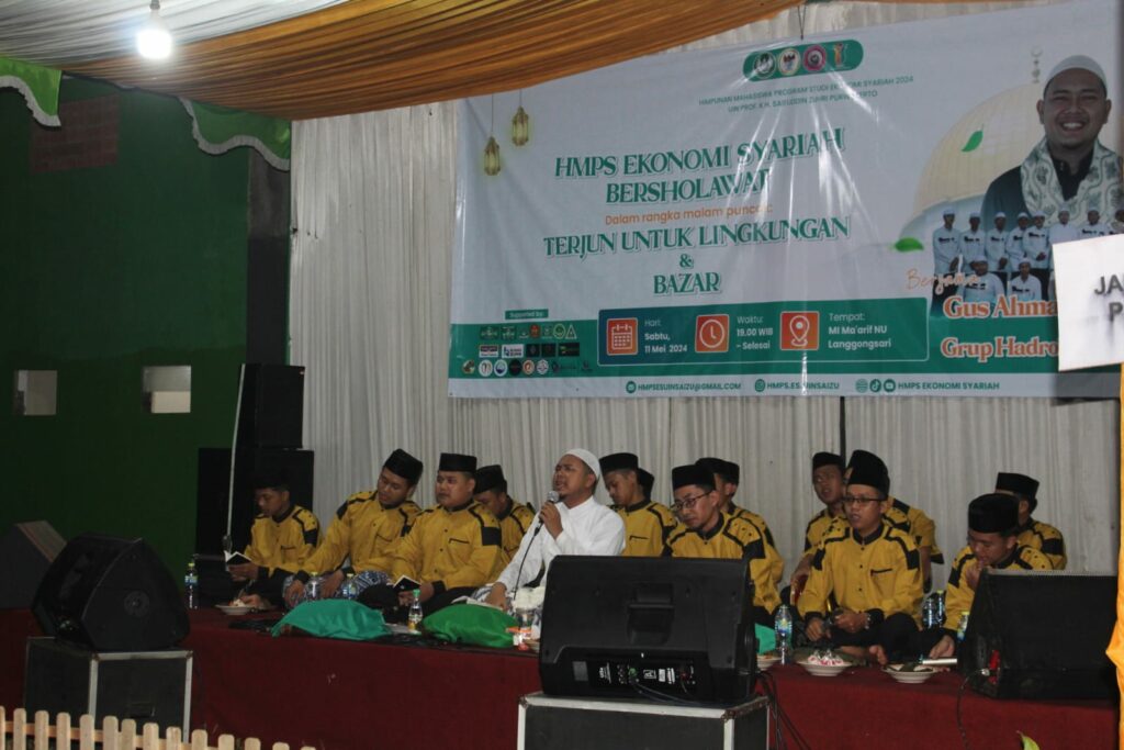 HMPS Ekonomi Syariah Bersholawat Sebagai Tanda Suksesnya TEKUN FEBI